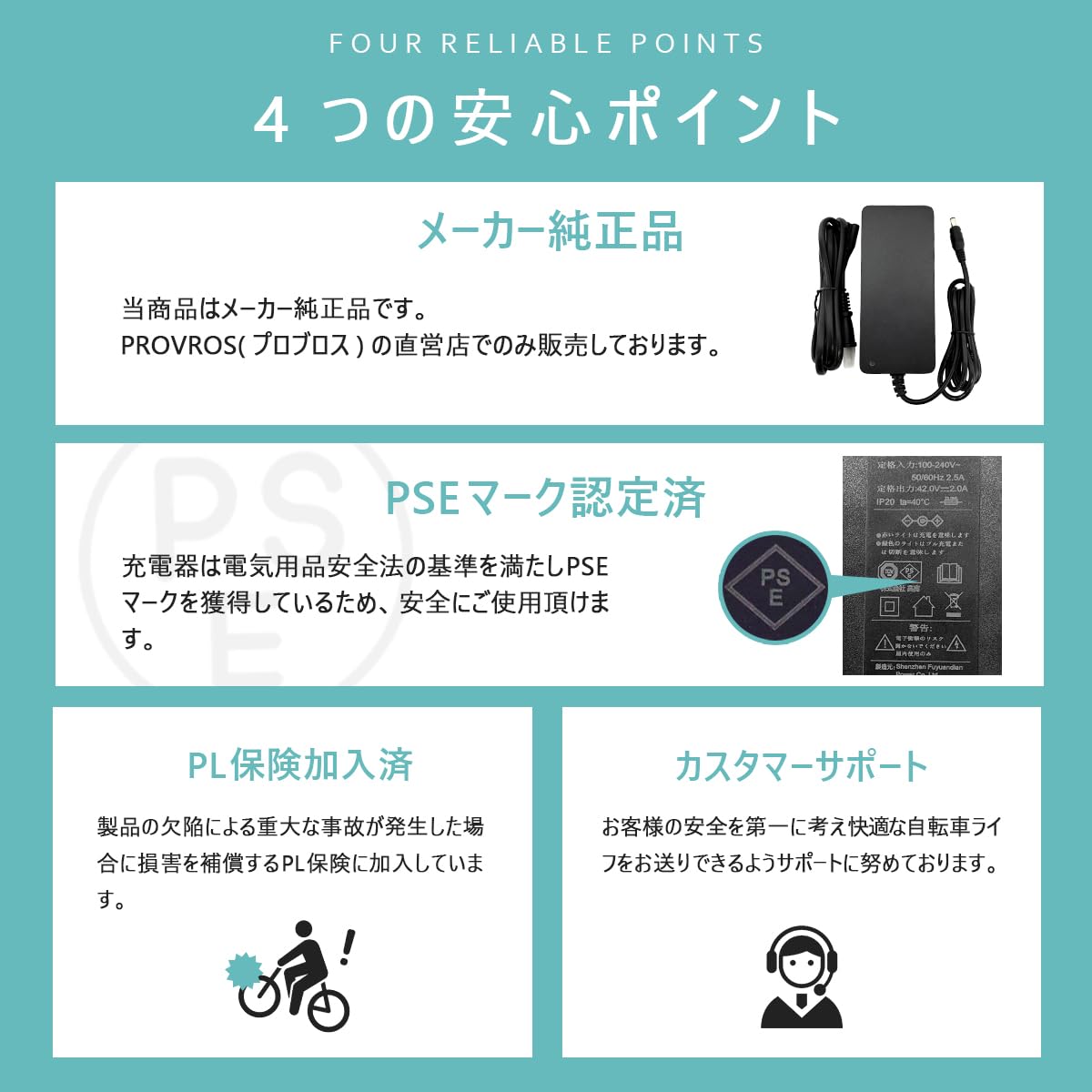 Amazon.co.jp: PROVROS(プロブロス) 充電器 アダプタ メーカー純正品